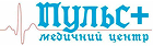 Пульс+