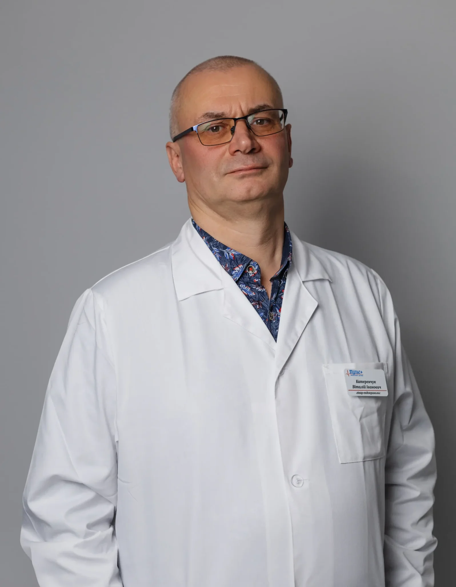 Катеренчук Віталій Іванович