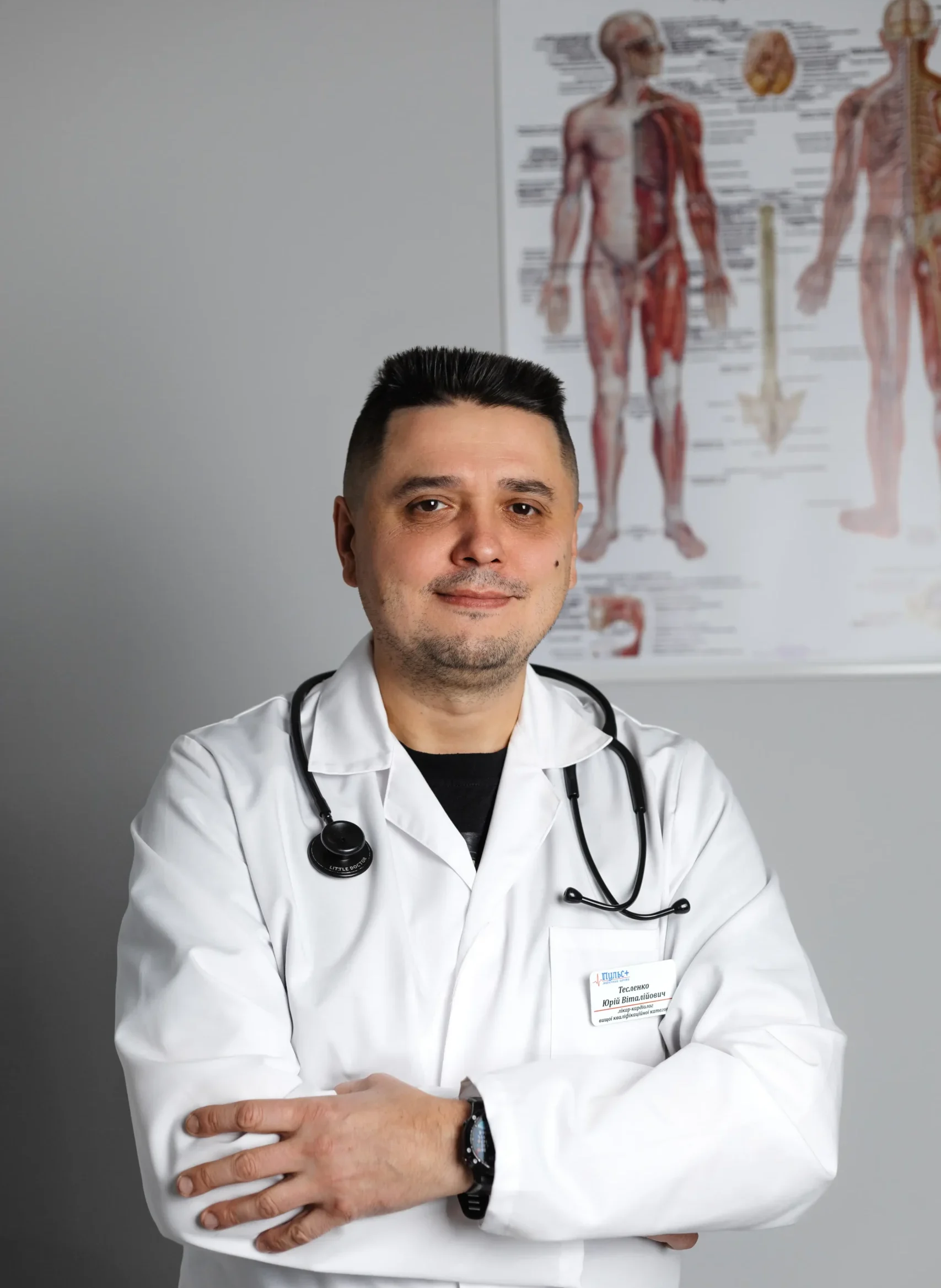 Тесленко Юрій Віталійович